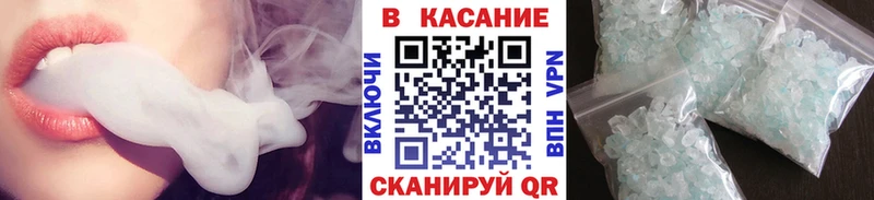 Продажа наркотиков Белгород Конопля Амфетамин Гашиш Мефедрон