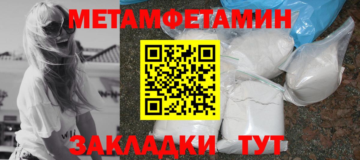 Амфетамин 97% Белгород