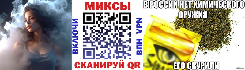 Бутират жидкий экстази KRAKEN маркетплейс Белгород