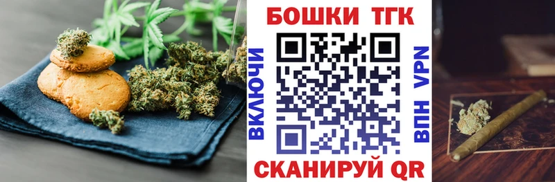 где можно купить   kraken   Еда ТГК конопля  Белгород 