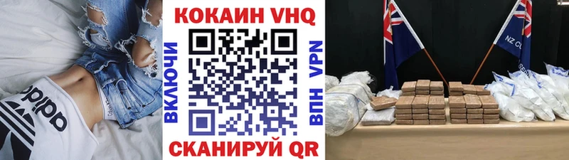 COCAIN 98% наркота Белгород