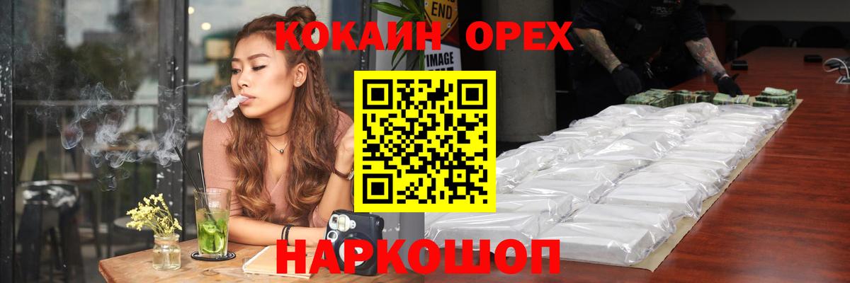 COCAIN Колумбийский Белгород