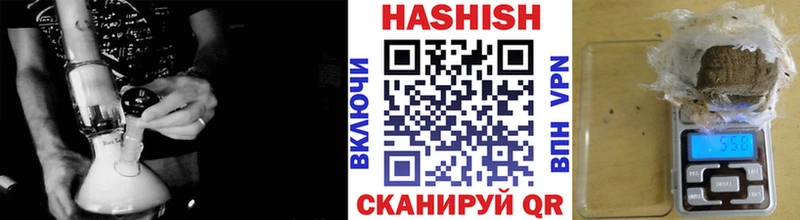 Гашиш гашик  omg маркетплейс  Белгород 