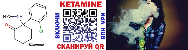 как найти закладки  Белгород  маркетплейс состав  Кетамин VHQ 