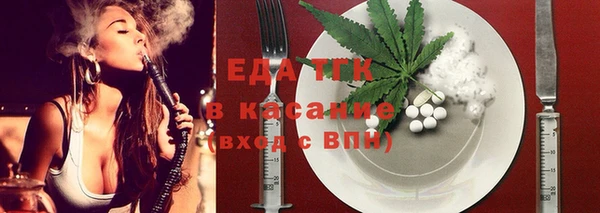 меф Алексин