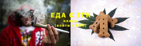 мефедрон VHQ Медногорск