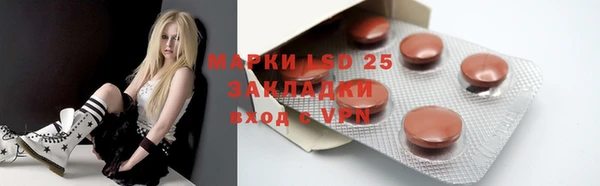 меф Алексин