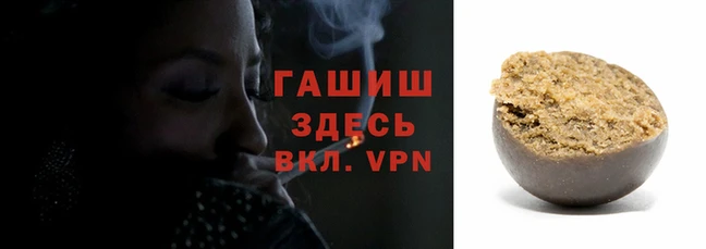 гашиш Алексеевка