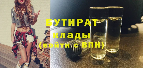а пвп мука Мегион