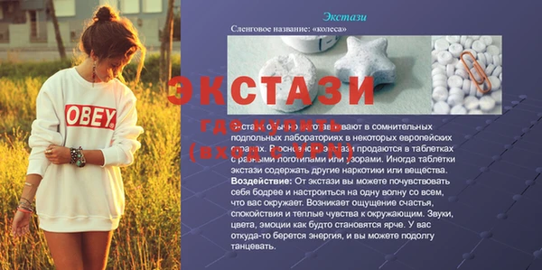 а пвп мука Абинск