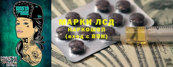 гашиш Алексеевка