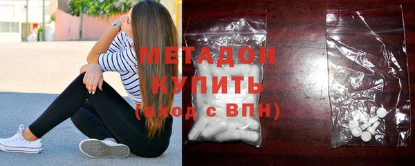 меф Алексин