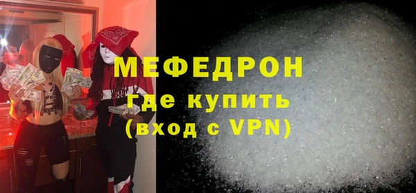меф Алексин