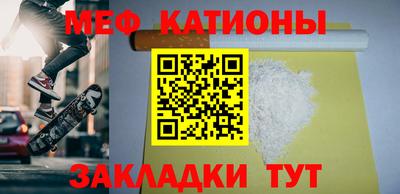 МДМА Бердск