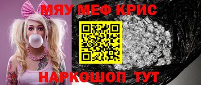 МДМА Бердск