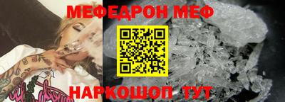 МДМА Бердск