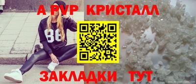 МДМА Бердск
