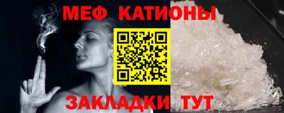 метамфетамин Белорецк