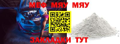 метамфетамин Белорецк