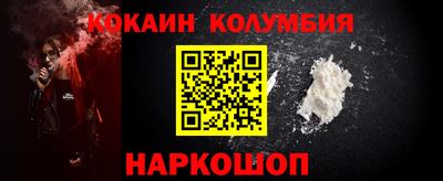 метамфетамин Белорецк