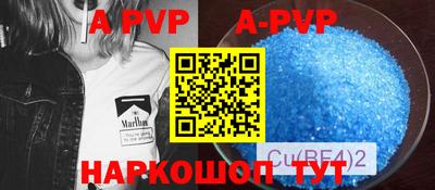 метамфетамин Белорецк