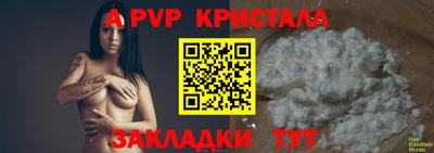 метамфетамин Белорецк