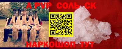 spice Белореченск
