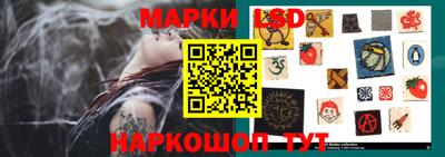 метамфетамин Белорецк