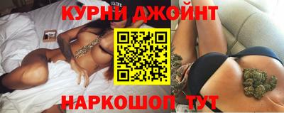 spice Белореченск