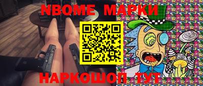 МДМА Бердск