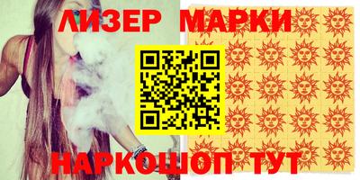 МДМА Бердск