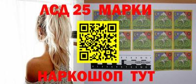 МДМА Бердск