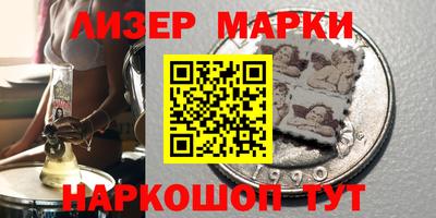 метамфетамин Белорецк