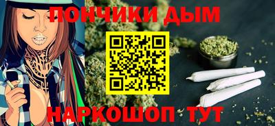 spice Белореченск