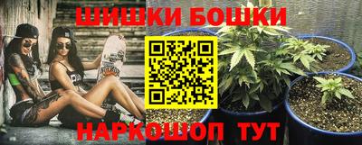 метамфетамин Белорецк