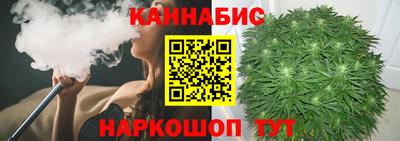 метамфетамин Белорецк