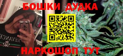 spice Белореченск