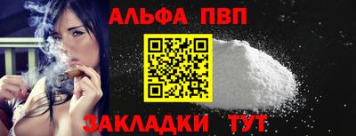 МДМА Бердск