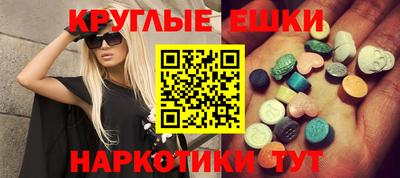 spice Белореченск