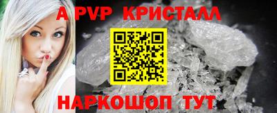 spice Белореченск