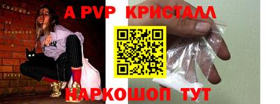 spice Белореченск