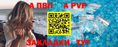 метамфетамин Белорецк
