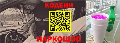 метамфетамин Белорецк