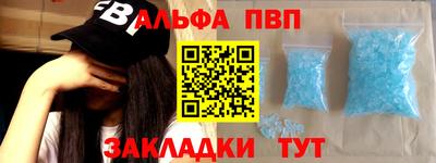 МДМА Бердск