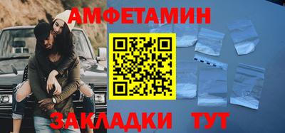 spice Белореченск