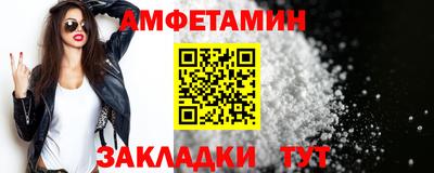 МДМА Бердск
