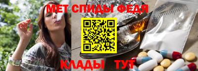 метамфетамин Белорецк