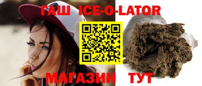 метамфетамин Белорецк