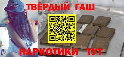 метамфетамин Белорецк