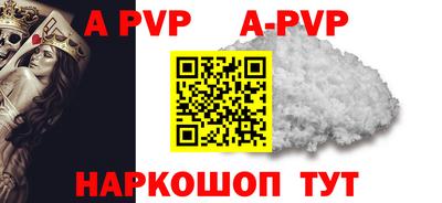 метамфетамин Белорецк